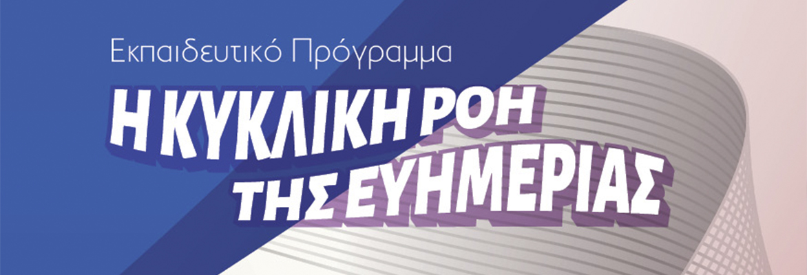 1172x400px_photo_4.jpg