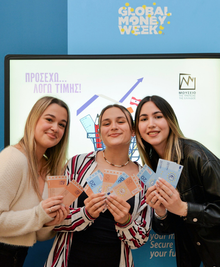 Πληθωρισμός GMW2024