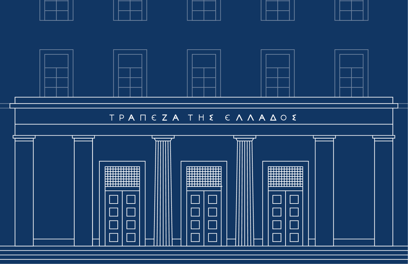 Φωτογραφία με το κτίριο της ΤτΕ γραφιστικό